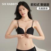 UMA MARA前扣美背内衣女小胸聚拢显大性感无痕无钢圈收副乳文胸罩