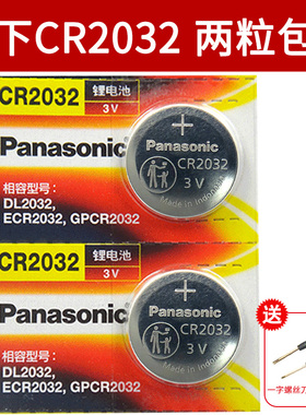 戴尔电脑主板电池inspiron/灵越14R 15R 1464 3537 5537 15-7537