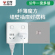 公牛转换器插头无线多功能排插板一转四转换插头转接头一转多插座