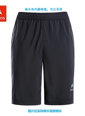 【经典款】极星户外速干运动短裤AGSD11391男/AGSD12392女