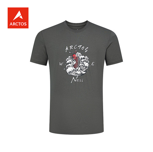 极星户外天然纯棉纳西文化印花