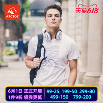 极星户外夏季男款短袖全棉圆领T恤AGTC11235