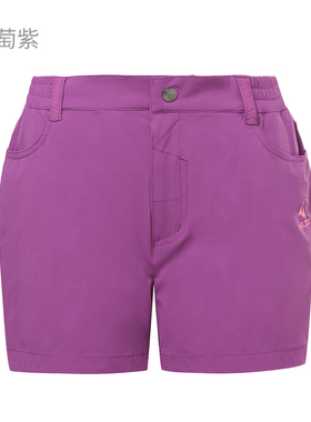 极星户外女款幽峻攀岩短裤AGSB12144