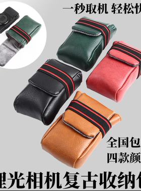超纤PU收纳包适用理光GR2 GR3佳能G7X索尼RX100相机复古轻携手包