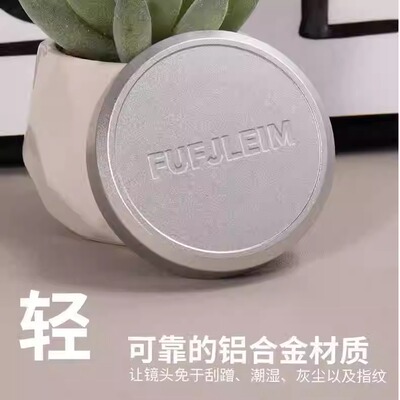 极摄家金属镜头盖热靴盖