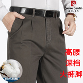 皮尔卡丹双褶纯棉休闲裤 爸爸中老年深档宽松加肥加大码 男加绒加厚