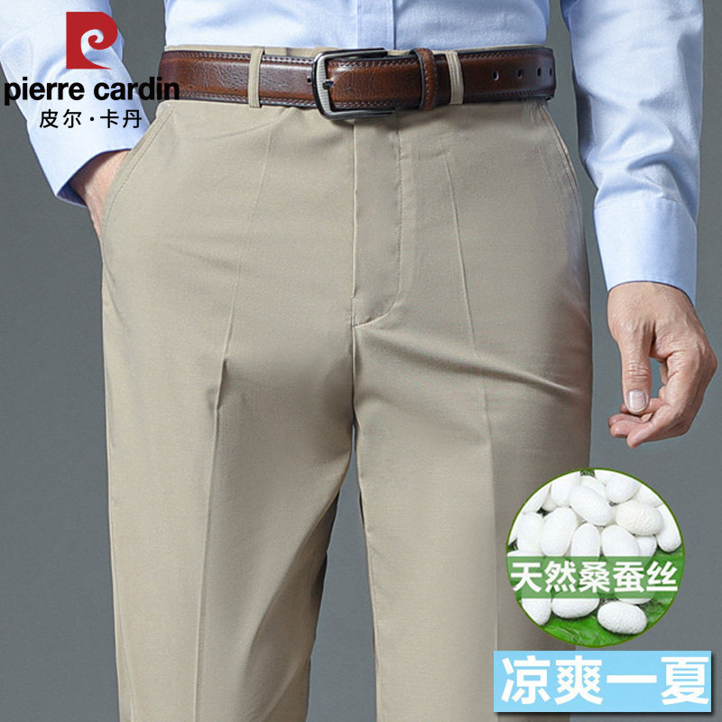 皮尔卡丹桑蚕丝高腰深档宽松薄款