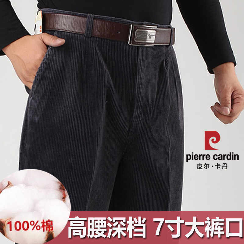 爸爸装皮尔卡丹灯芯绒中老年厚款