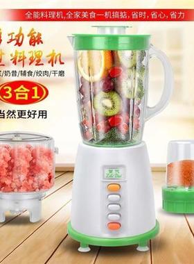 other 见描述Electric juice blender machine juicer mixer Frui