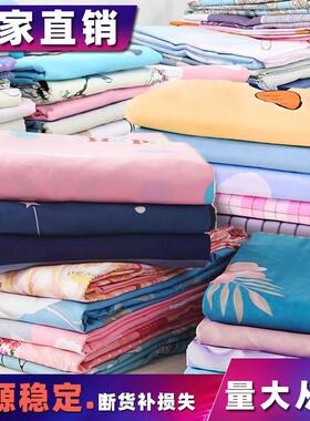 Bed Sheet Bedsheet Sheets Cover Bedsheets Bedcover Bedding