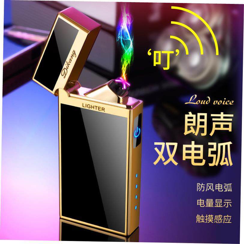 USB Metal Double Arc Plasma Lighter充电双电弧点烟器Men Gift1