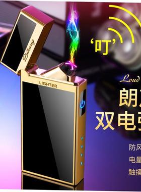 USB Metal Double Arc Plasma Lighter充电双电弧点烟器Men Gift1