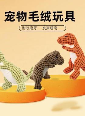 Pet Toys for Medium Large Dogs Plush Puppy Big Dog 宠物玩具