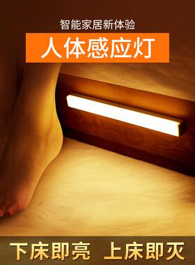 Motion Sensor LED Night Light USB Rechargeable Lamp 感应夜灯