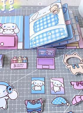 Sanrio Kawali My Melody Cinnamoroll Pochacco Pompompurin er