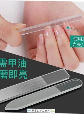 Nano Glass Nail File Nail Buffer Sanding Buffing Polishing