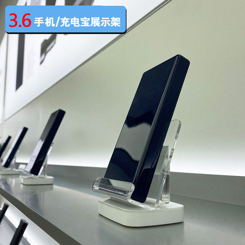 柜台手机支架充电宝展示支架体验店柜台透明亚克力手机展示支架