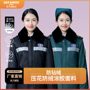 120急救羽绒服医院工作棉服冬季加厚绒急诊护士值班医护防寒大衣