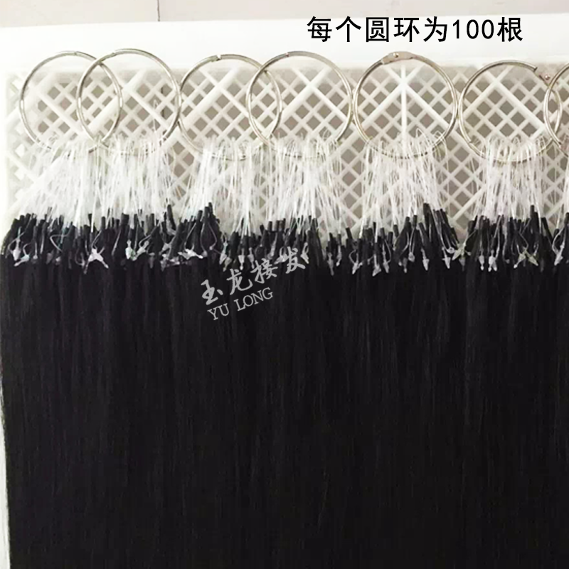 Extension cheveux - Ref 222287 Image 3