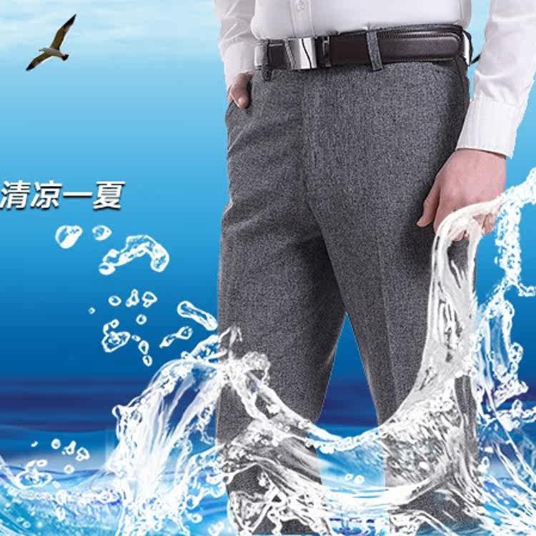 Pantalon droit pour été - Ref 1475928 Image 1