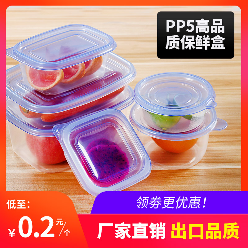 食品级塑料可微波加热一次性餐盒