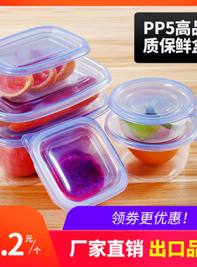 食品级塑料可微波加热一次性餐盒