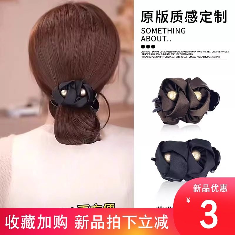复古缎面花苞珍珠丸子头抓夹秋冬高级百搭鲨鱼夹气质优雅发饰新款,饰品/流行首饰/时尚饰品新,发饰,淘宝优惠券,粉丝福利购,淘宝优惠卷