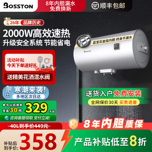 格美淇电热水器家用卫生间洗澡淋浴80升储水式 电热水器 W601储水式