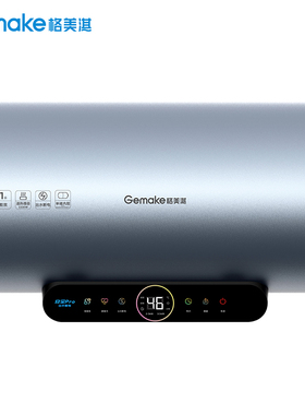 格美淇电热水器60升家用卫生间洗澡50一级能效储水式官方旗舰DN03