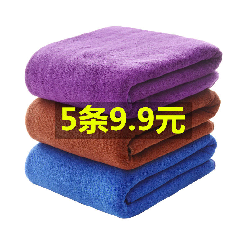 保洁专用吸水不掉毛家用清洁抹布