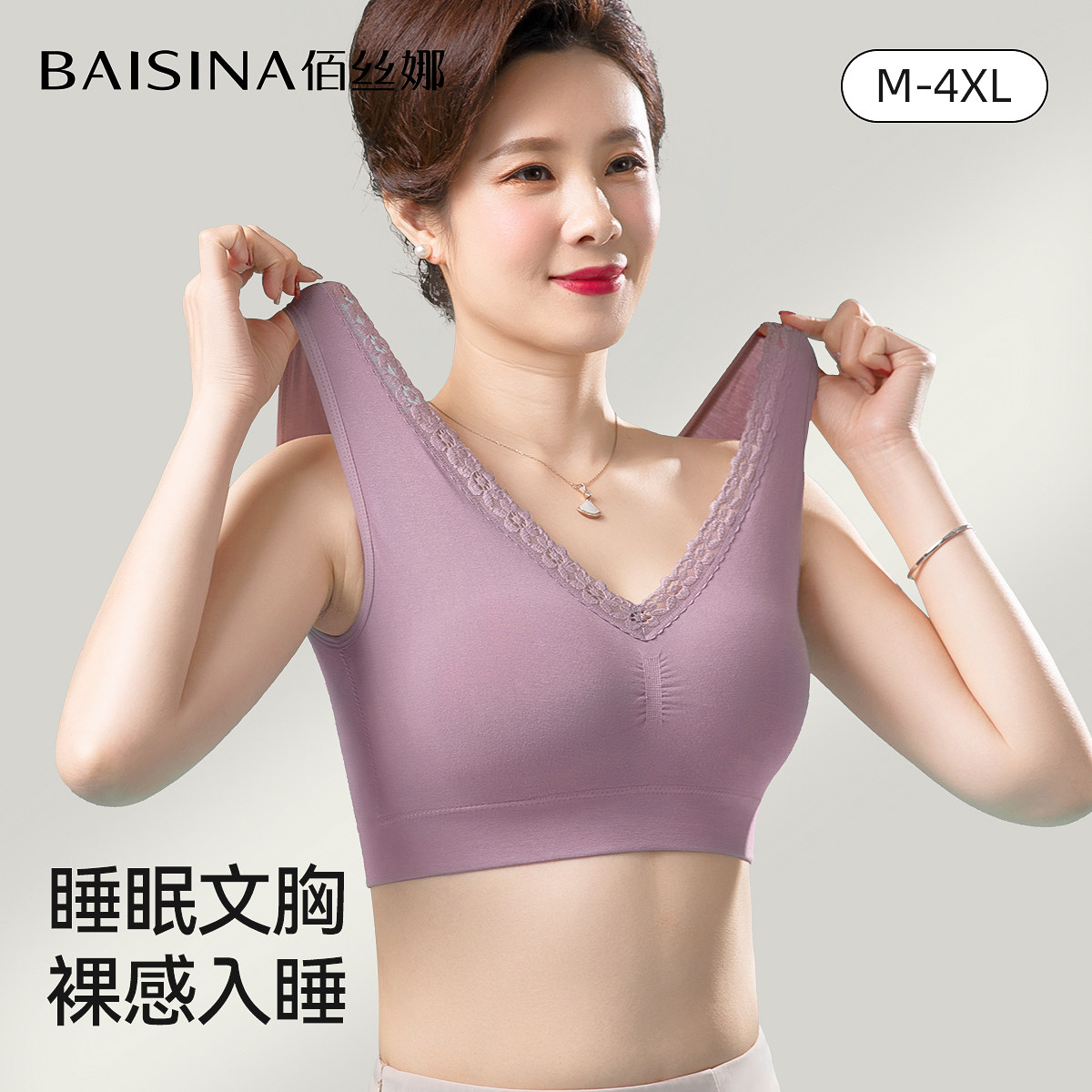 妈妈内衣女文胸无钢圈中老年妇女大码背心式胸罩莫代尔棉2026新款