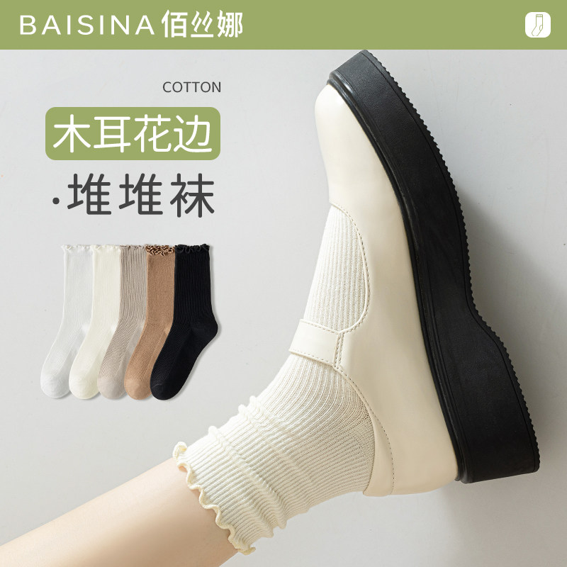 袜子女短袜夏季薄款花边袜图片