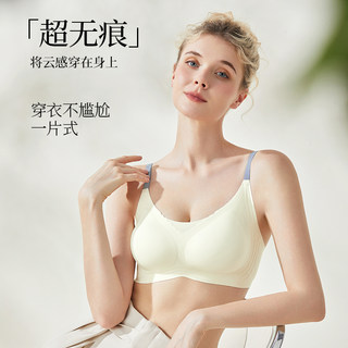 无痕裸感内衣女7A抗菌小胸聚拢夏季薄款收副乳软支撑美背文胸胸罩