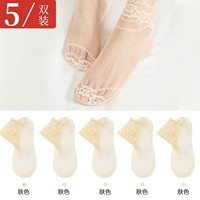 Цвет кожи 5 пар