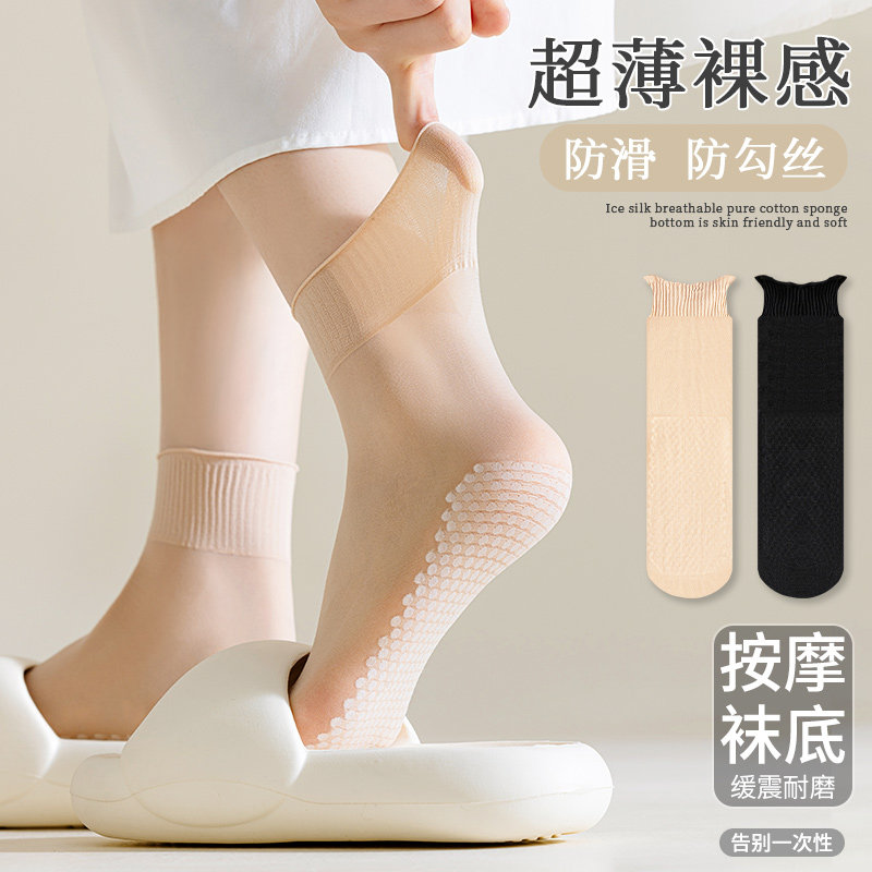 冰丝丝袜女士短袜夏季薄款隐形无痕防勾丝防滑耐磨水晶花边袜子