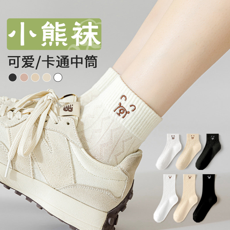 诸暨袜子女士春秋季中短筒袜女款无骨运动薄款袜夏天白色可爱棉袜