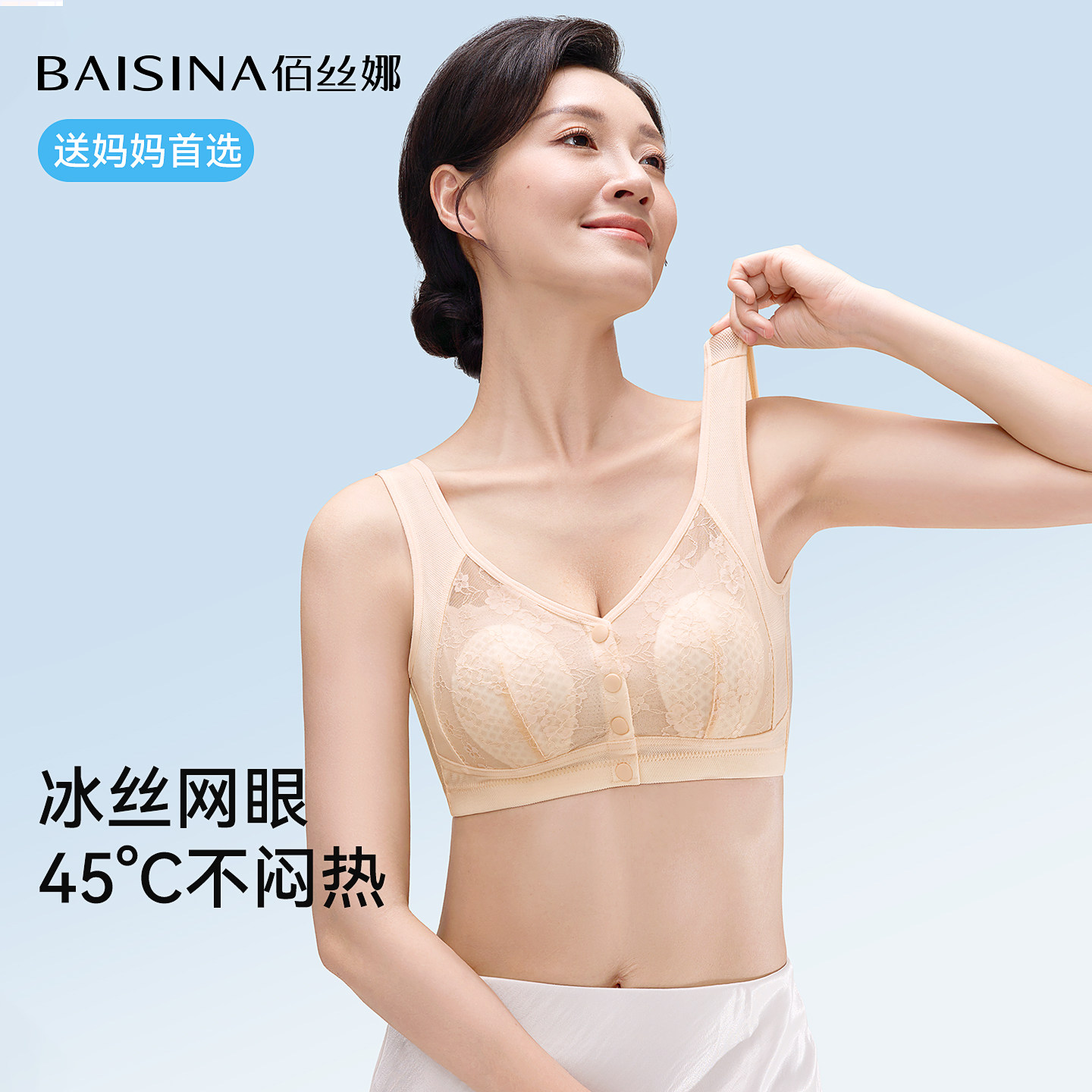 妈妈内衣女前扣背心式中老年文胸兔耳杯聚拢透气大码2026年夏季薄