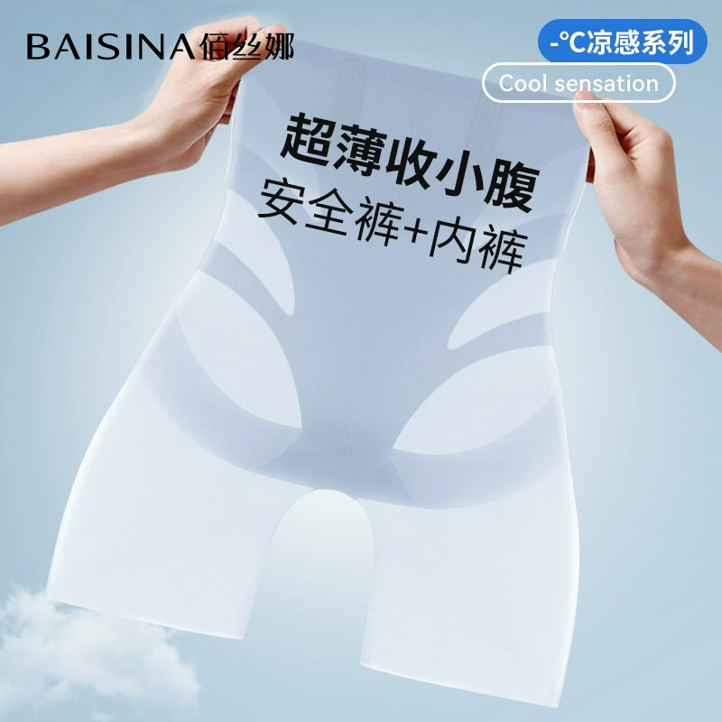 无痕收腹提臀安全裤收小肚子强力束腰翘臀防走光打底裤平角内裤女