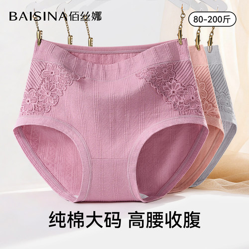 妈妈内裤纯棉三角裤夏季薄