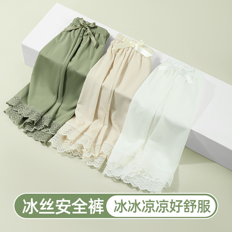 安全裤女冰丝无痕夏季薄款防走光可外穿黑白大码打底短裤平角内裤