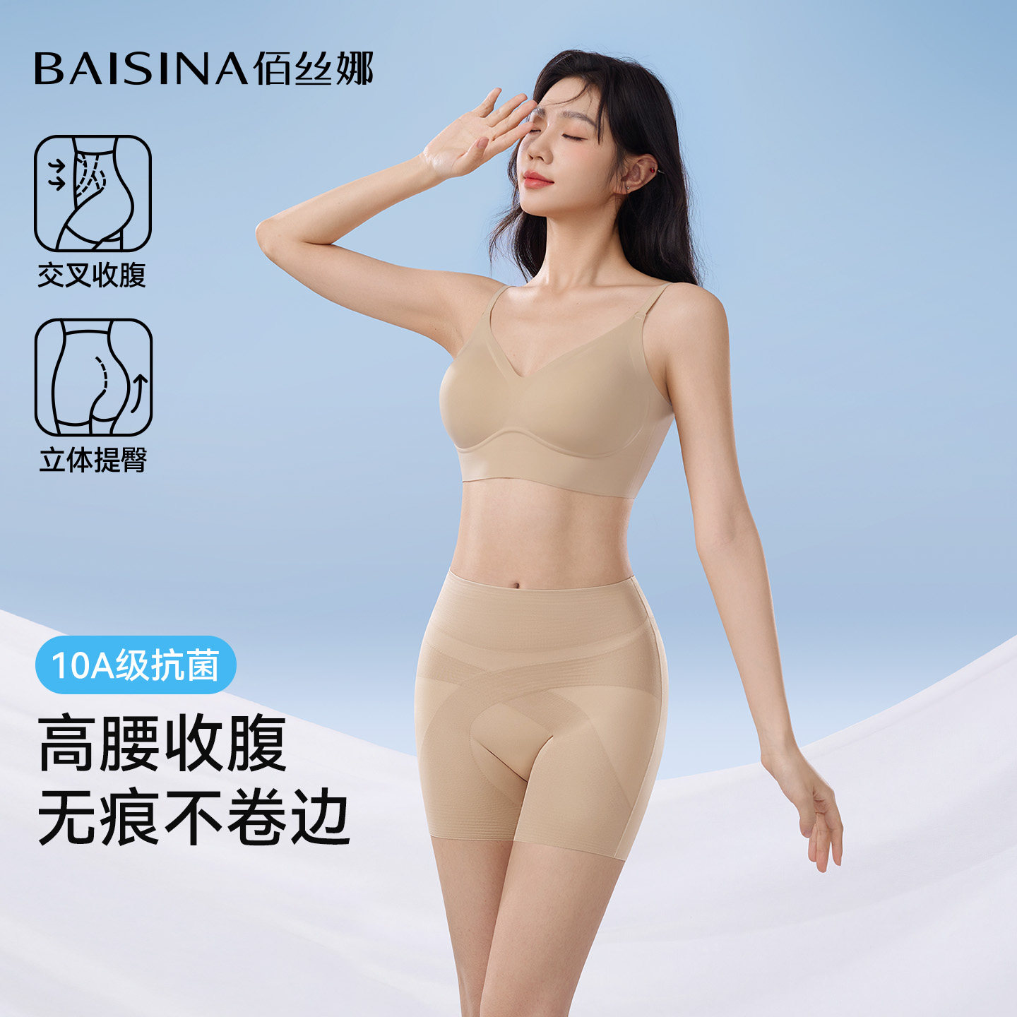 高腰收腹提臀裤强力收小肚子产后塑形翘臀无痕塑身安全内裤女夏季
