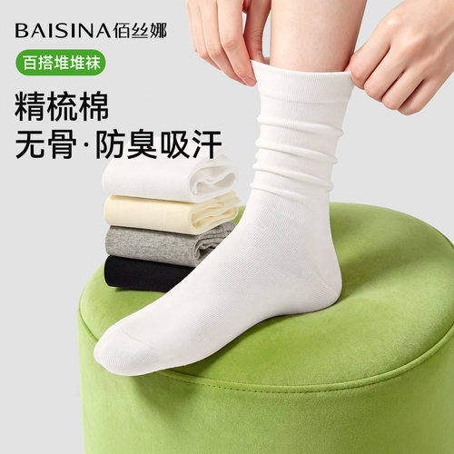 袜子女士夏季薄款纯色棉中短筒袜