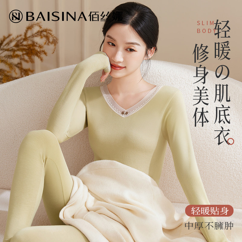 秋衣秋裤套装女保暖内衣德绒发热美肤衣修身打底衫线衣裤秋冬新款