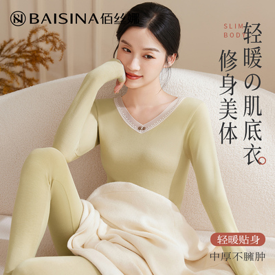 秋衣秋裤套装女保暖内衣德绒发热美肤衣修身打底衫线衣裤秋冬新款