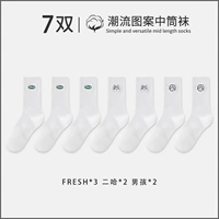 [7 двойной костюм] свежий*3+erha*2+мальчик*2