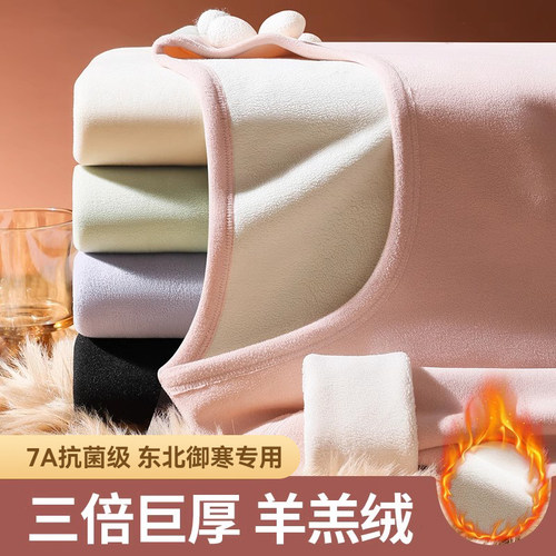 巨厚羊羔绒防寒保暖内衣女士套装