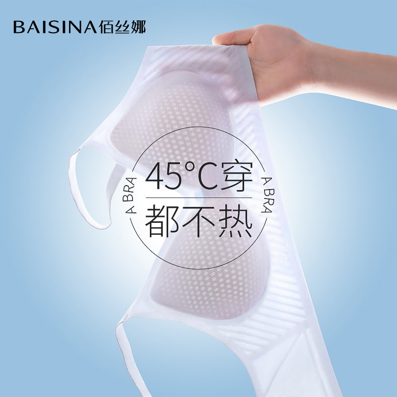 冰丝无痕内衣女大胸显小聚拢无钢圈美背心式运动防下垂透气文胸薄
