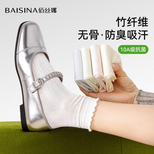 竹纤维袜子女夏薄款网眼透气中筒