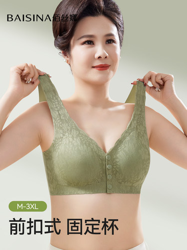 妈妈内衣女前扣文胸无钢圈背心式胸罩中老年人冰丝无痕固定杯夏薄