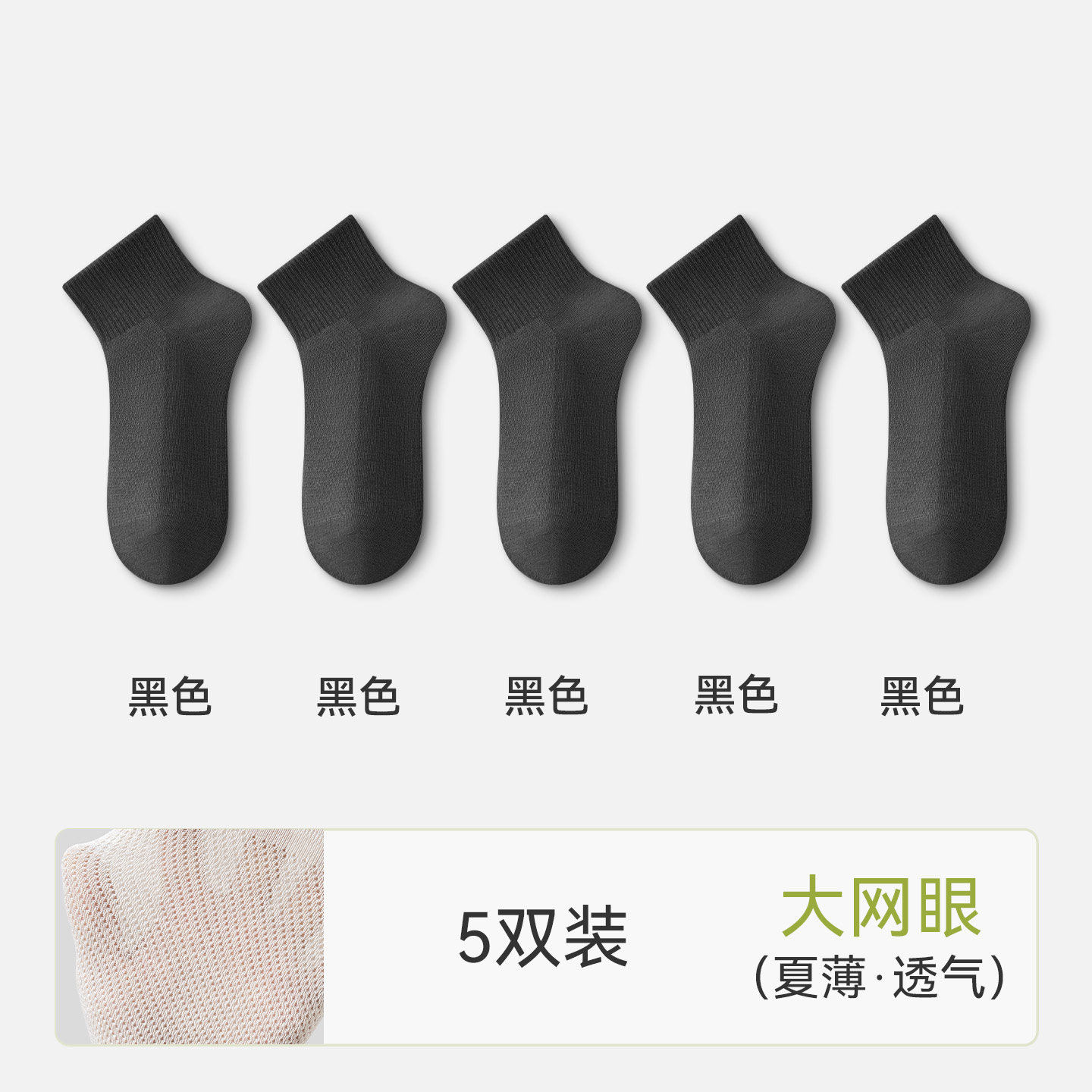 Zhuji Socks Men's Short Socks Summer Thin Solid Color Cotton Anti-Odor Sweat-Absorbent Men's Cotton Socks Mesh Summer Sports Men's Socks